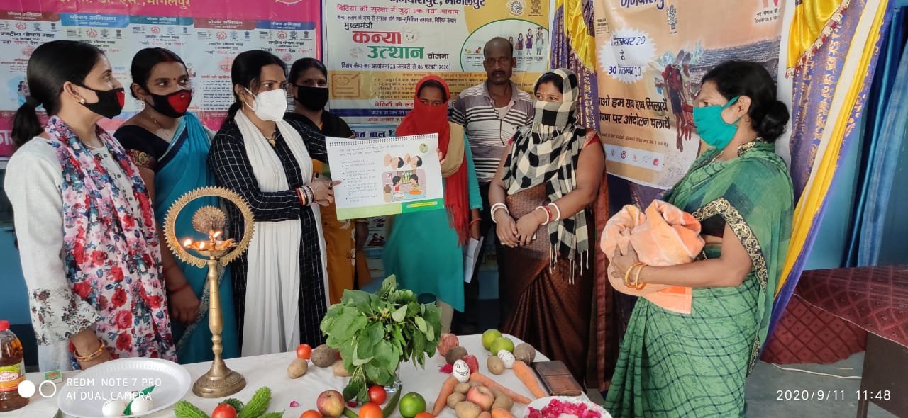 Rashrtiya Jagriti | अब जगदीशपुर से कुपोषण को मिलेगी मात